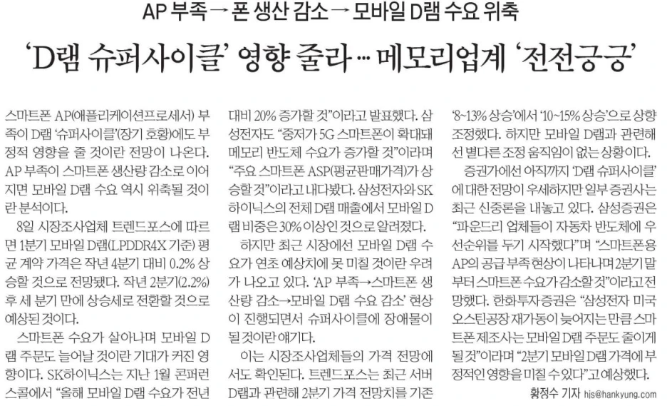 %EC%8A%A4%ED%81%AC%EB%A6%B0%EC%83%B7_2025-03-10_153804.png?type=w1