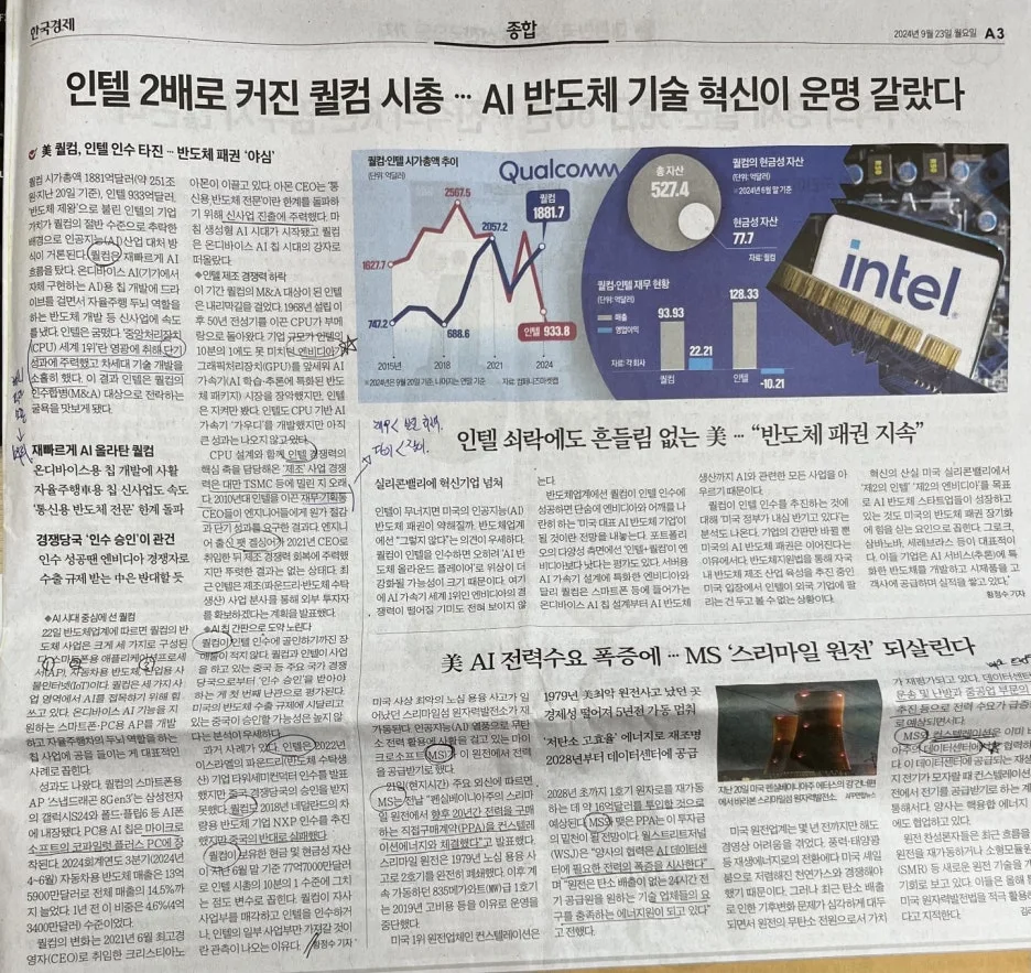 KakaoTalk_20240923_161705768.jpg?type=w1