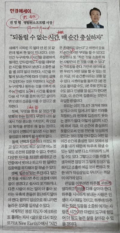 KakaoTalk_20240208_094245113.jpg?type=w1