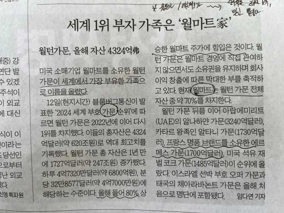 KakaoTalk_20241214_113611316_01.jpg?type=w1