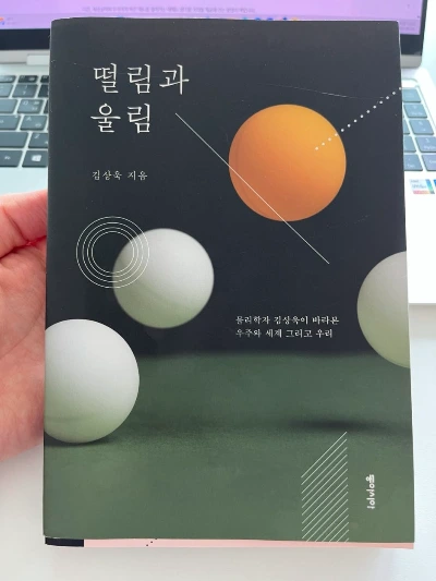 KakaoTalk_20250804_100349860.jpg?type=w1