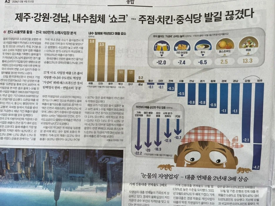 KakaoTalk_20241214_113611316.jpg?type=w1