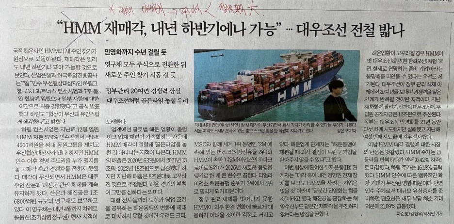 KakaoTalk_20240208_094245113_02.jpg?type=w1