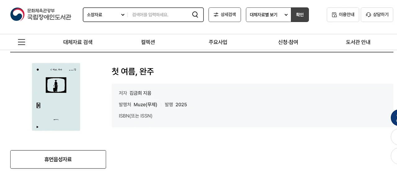 Screenshot 2025-08-12 at 11.57.40.JPG