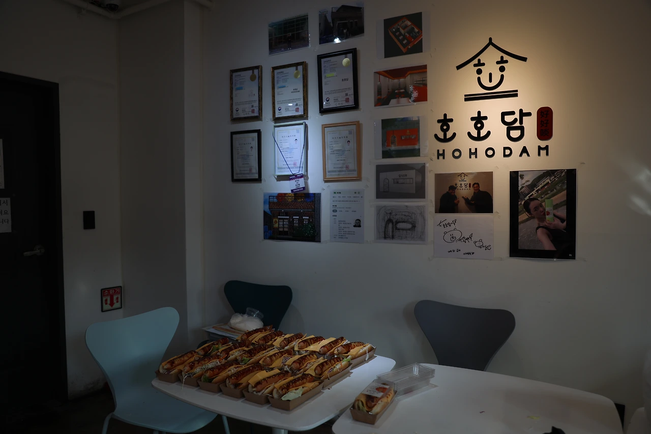 호호담 내부.JPG