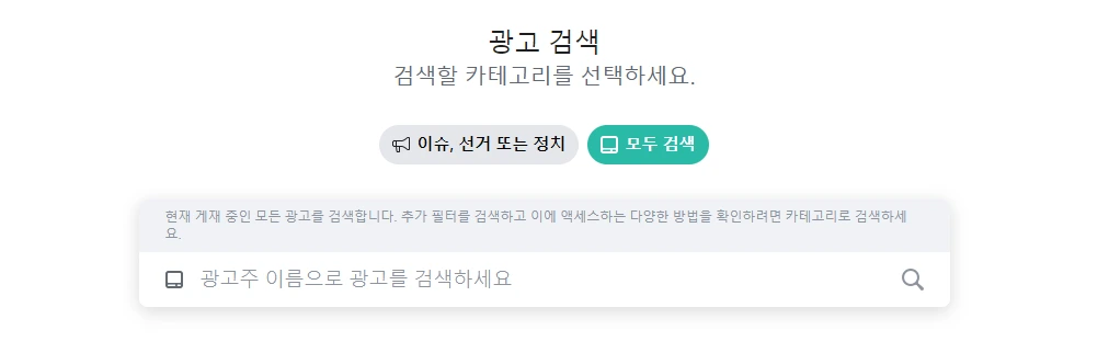 페이스북 라이브러리.PNG