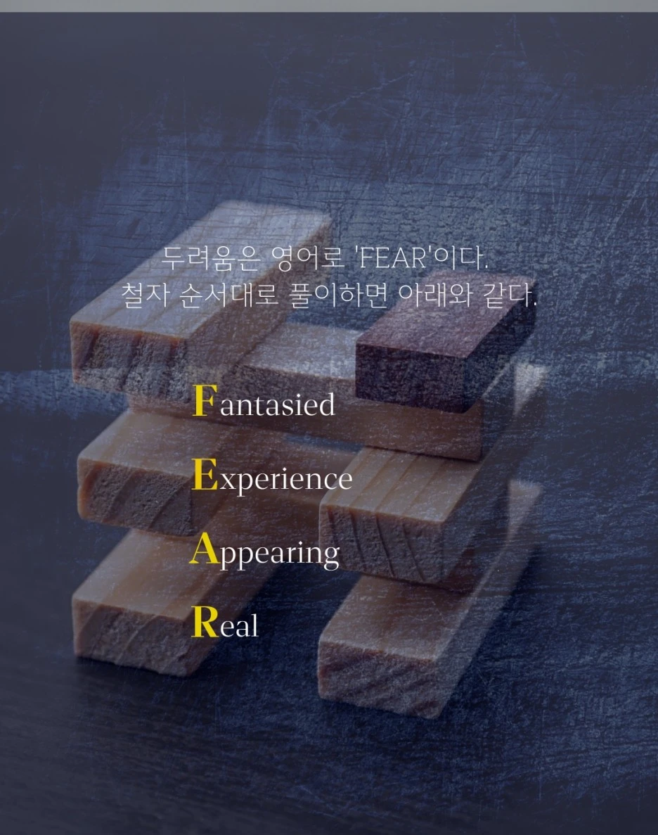 %EB%8C%80%EC%9D%B8%EA%B8%B0%ED%94%BC%EC%A6%9D,_%EB%B0%9C%ED%91%9C%EA%B8%B4%EC%9E%A5,_%EB%B0%9C%ED%91%9C%EB%AA%A9%EC%86%8C%EB%A6%AC%EB%96%A8%EB%A6%BC.jpg?type=w1