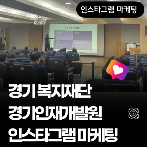 %EB%A1%AF%EB%8D%B0%EC%9D%B8%EC%9E%AC%EA%B0%9C%EB%B0%9C%EC%9B%90_%EC%98%A4%EC%82%B0%EC%8B%9C_%EA%B3%B5%EB%AC%B4%EC%9B%90_%EC%88%8F%ED%8F%BC_%ED%8C%80%EB%B9%8C%EB%94%A9.png?type=w1