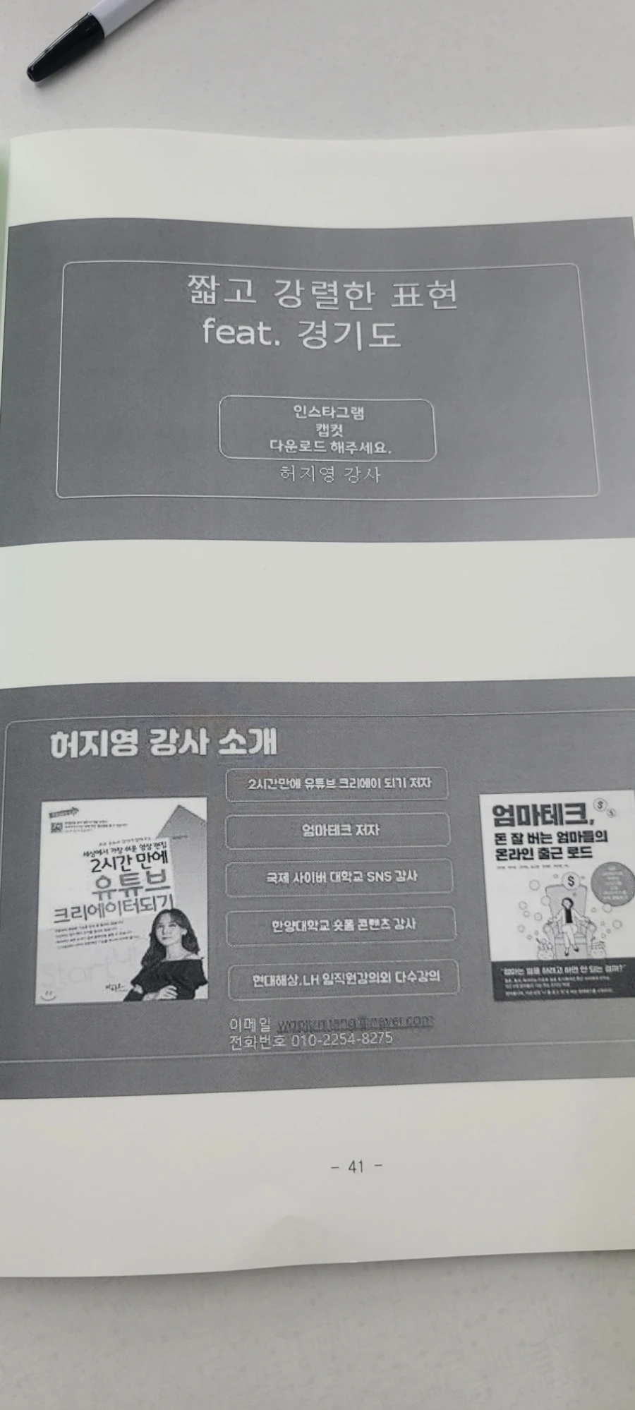 20230417%EF%BC%BF164249.jpg?type=w1