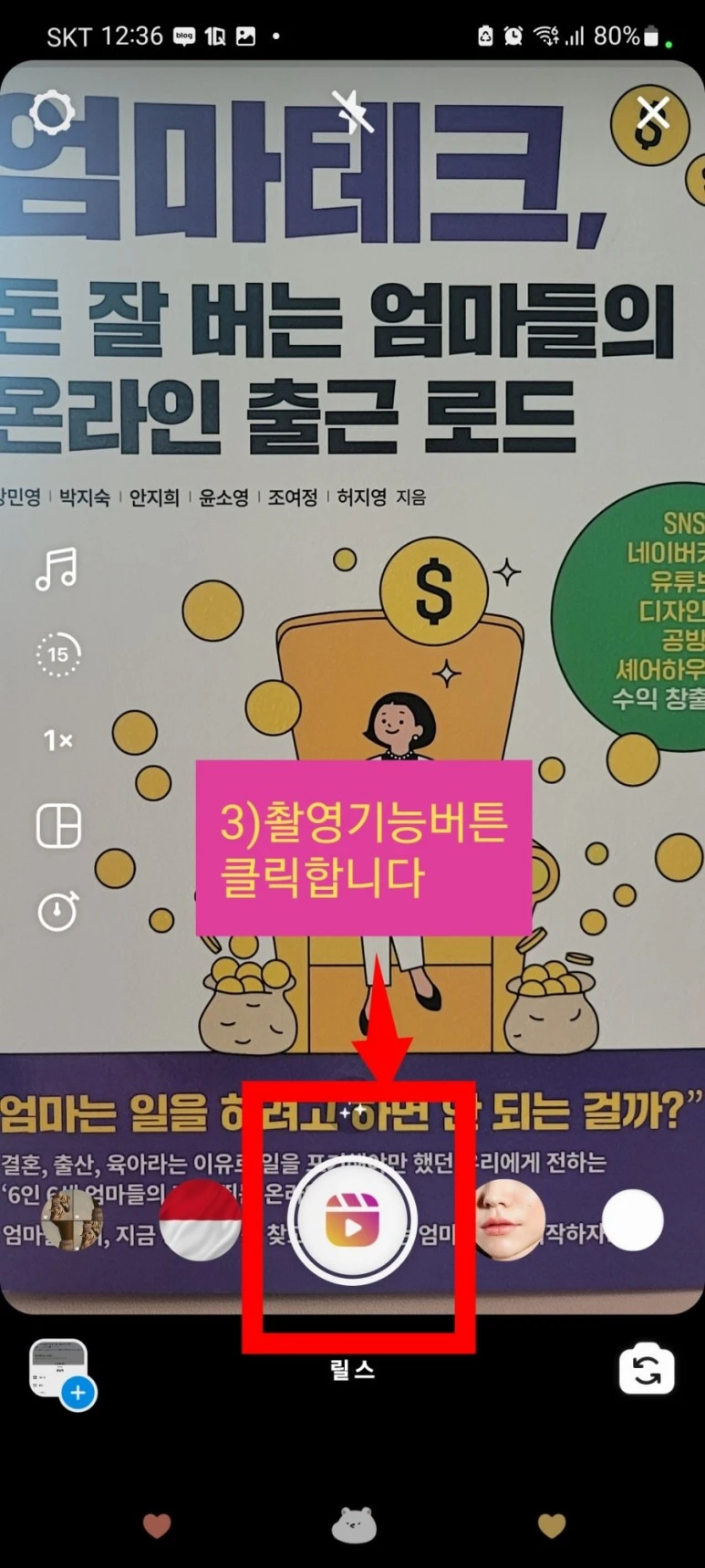 iMarkup%EF%BC%BF20220606%EF%BC%BF131151.jpg?type=w773