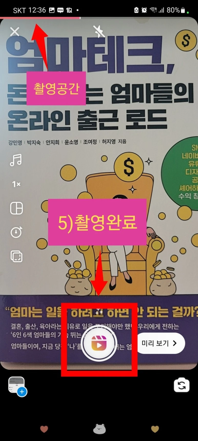 iMarkup%EF%BC%BF20220606%EF%BC%BF135055.jpg?type=w773