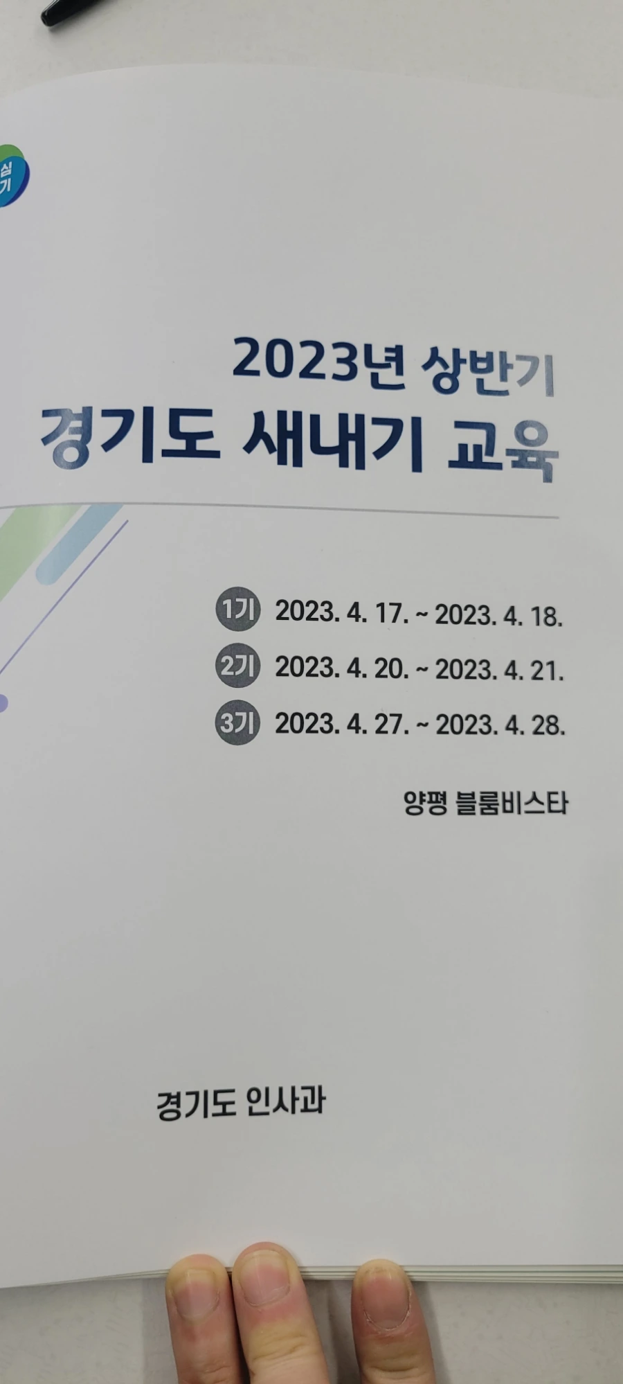 20230417%EF%BC%BF164242.jpg?type=w1