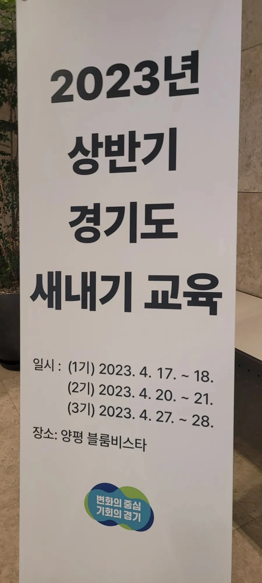 20230420%EF%BC%BF162551.jpg?type=w1