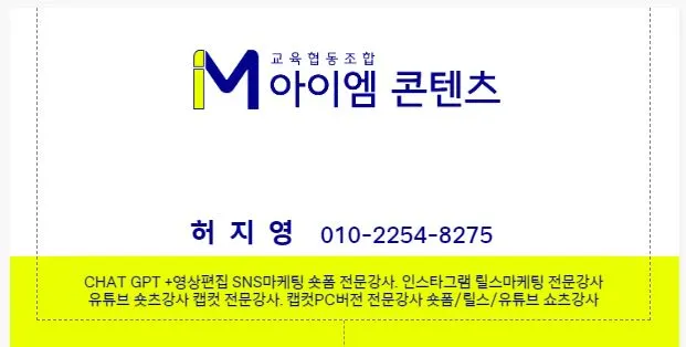 %EB%AA%85%ED%95%A8.jpg?type=w1