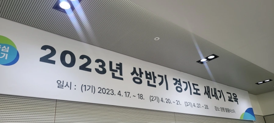 20230417%EF%BC%BF163436.jpg?type=w1