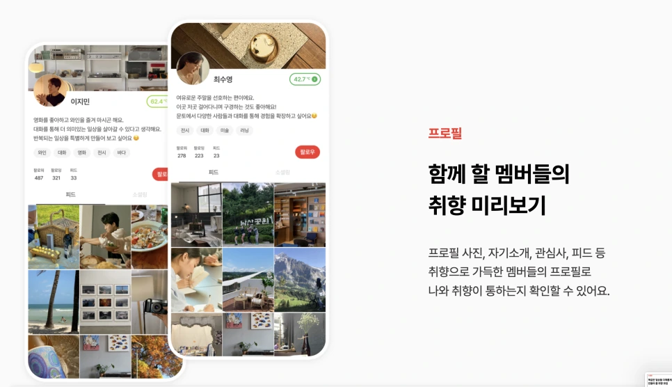 %EC%8A%A4%ED%81%AC%EB%A6%B0%EC%83%B7_2022-07-31_12.28.32.png?type=w966