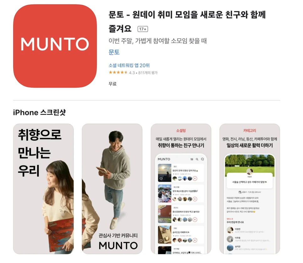 %EC%8A%A4%ED%81%AC%EB%A6%B0%EC%83%B7_2022-07-31_12.30.00.png?type=w966