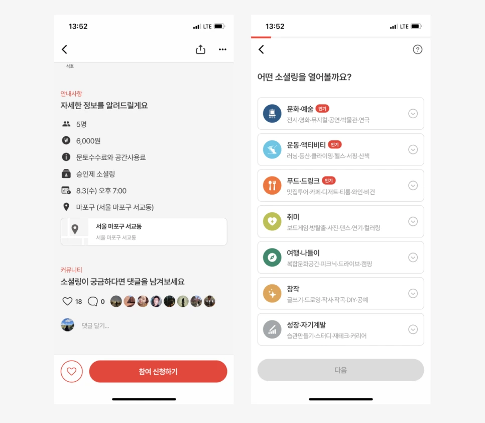 %EC%8A%A4%ED%81%AC%EB%A6%B0%EC%83%B7_2022-07-31_14.03.15.png?type=w966