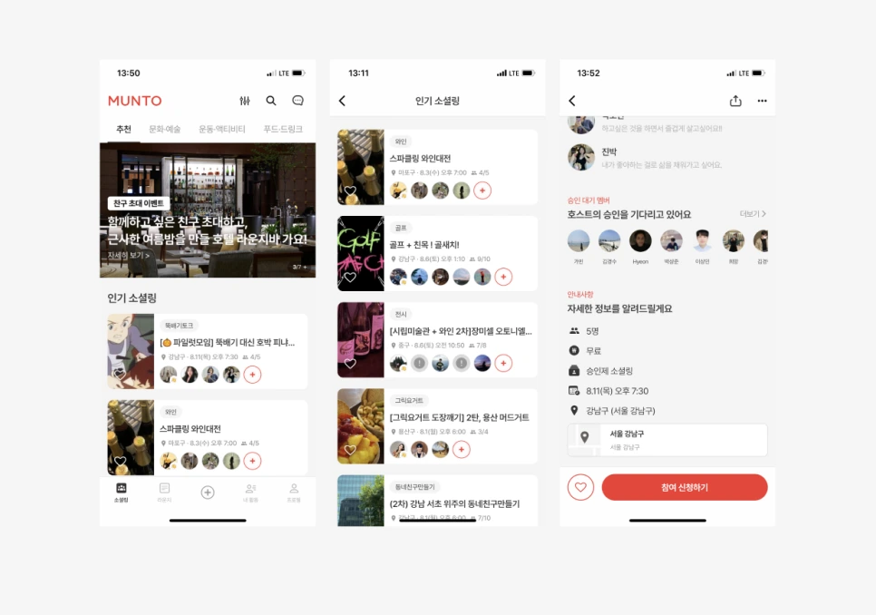 %EC%8A%A4%ED%81%AC%EB%A6%B0%EC%83%B7_2022-07-31_13.54.06.png?type=w966