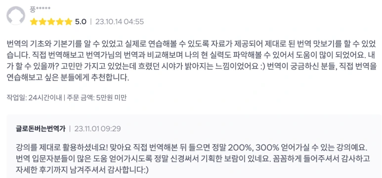 Screenshot_2024-01-03_at_8.53.59_AM.png?type=w773