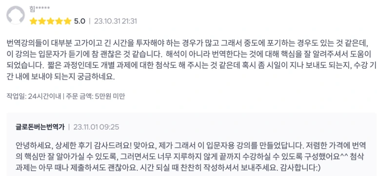 Screenshot_2024-01-03_at_8.54.12_AM.png?type=w773