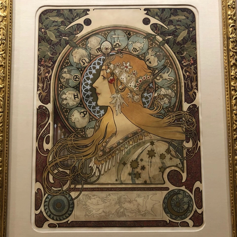 황도 12궁.jpeg