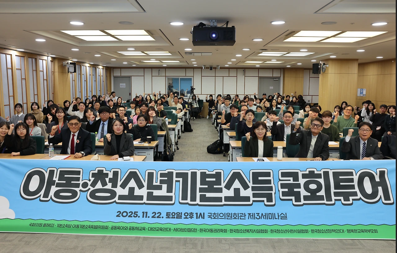 국회투어_내부 기념사진.PNG