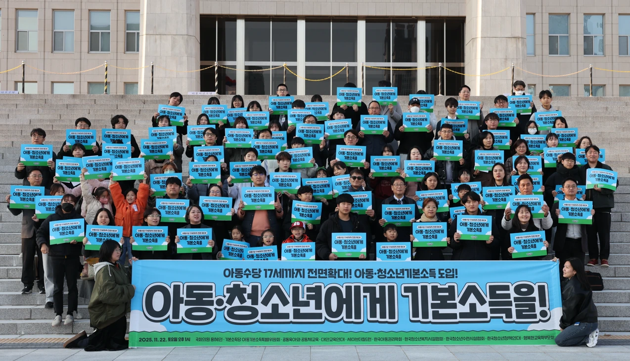 국회투어_외부 기념사진.PNG