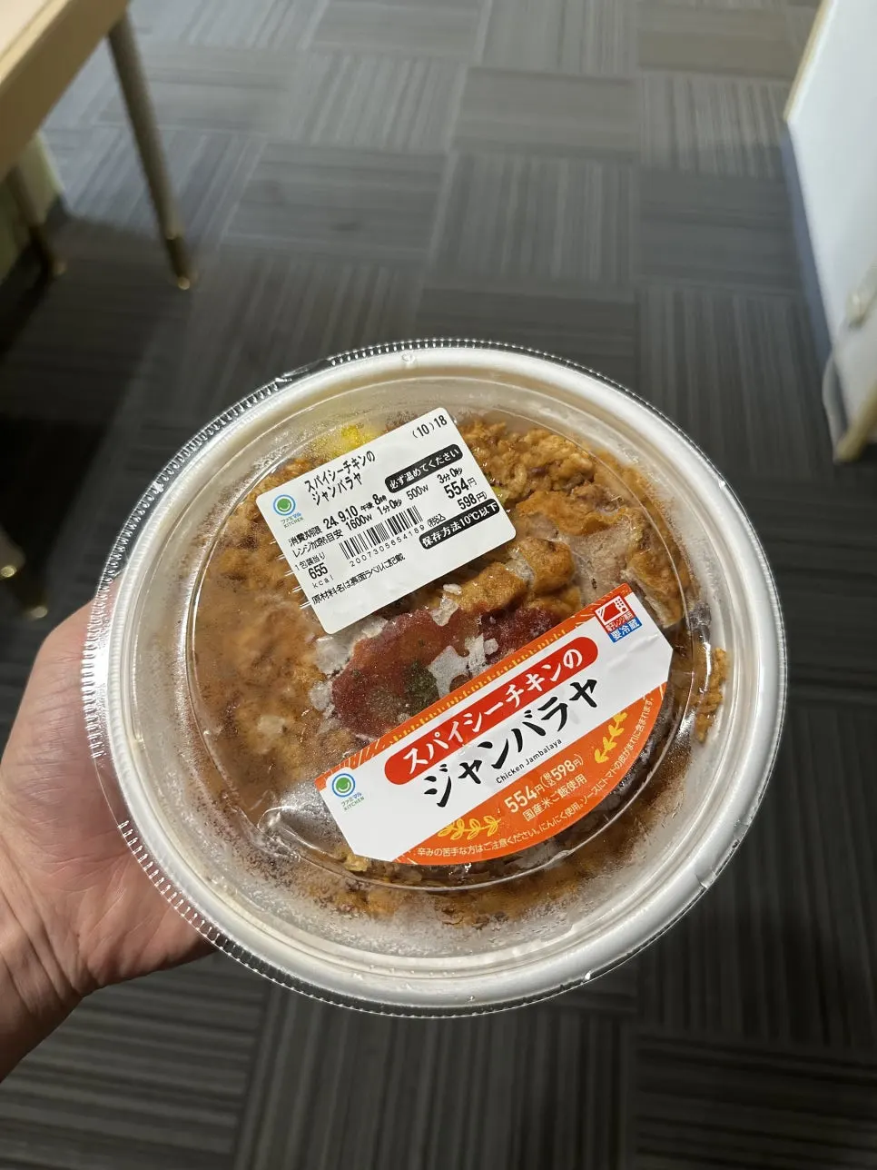 IMG_3704.JPG?type=w966