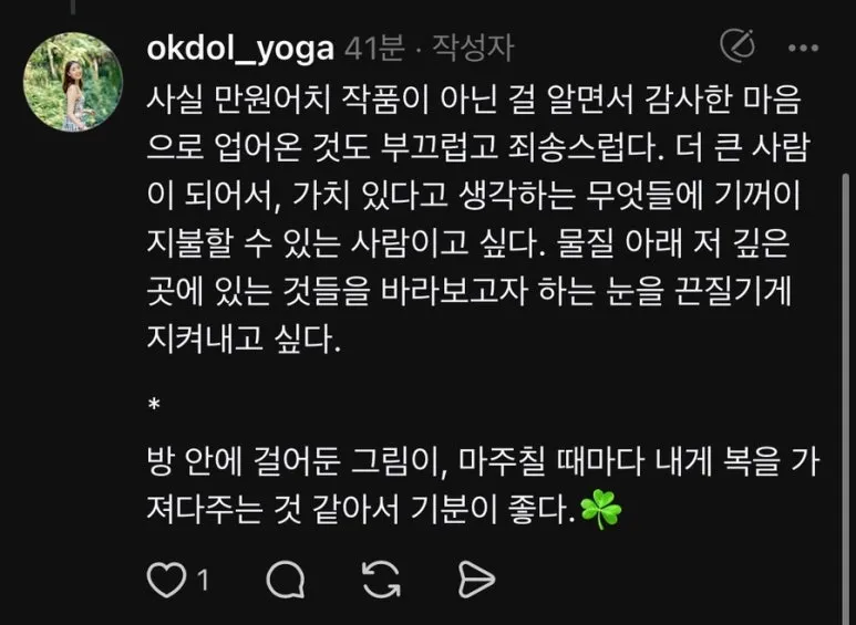 IMG%EF%BC%BF9345.jpg?type=w773