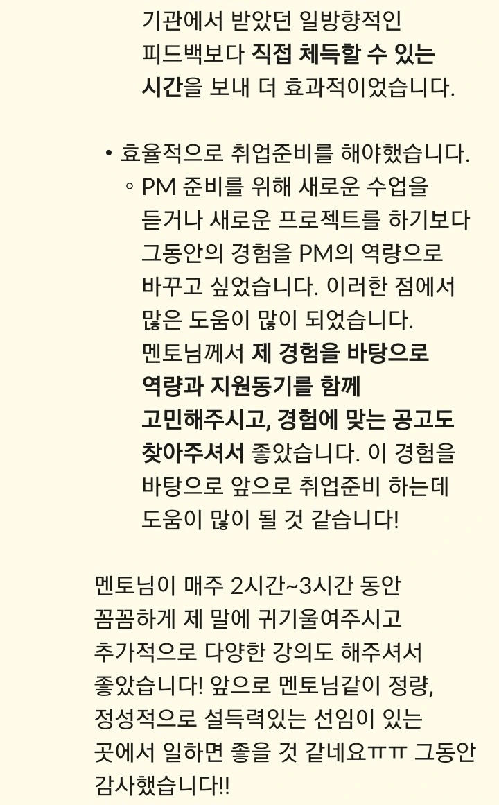 KakaoTalk_Photo_2025-01-06-14-33-20 001.jpeg