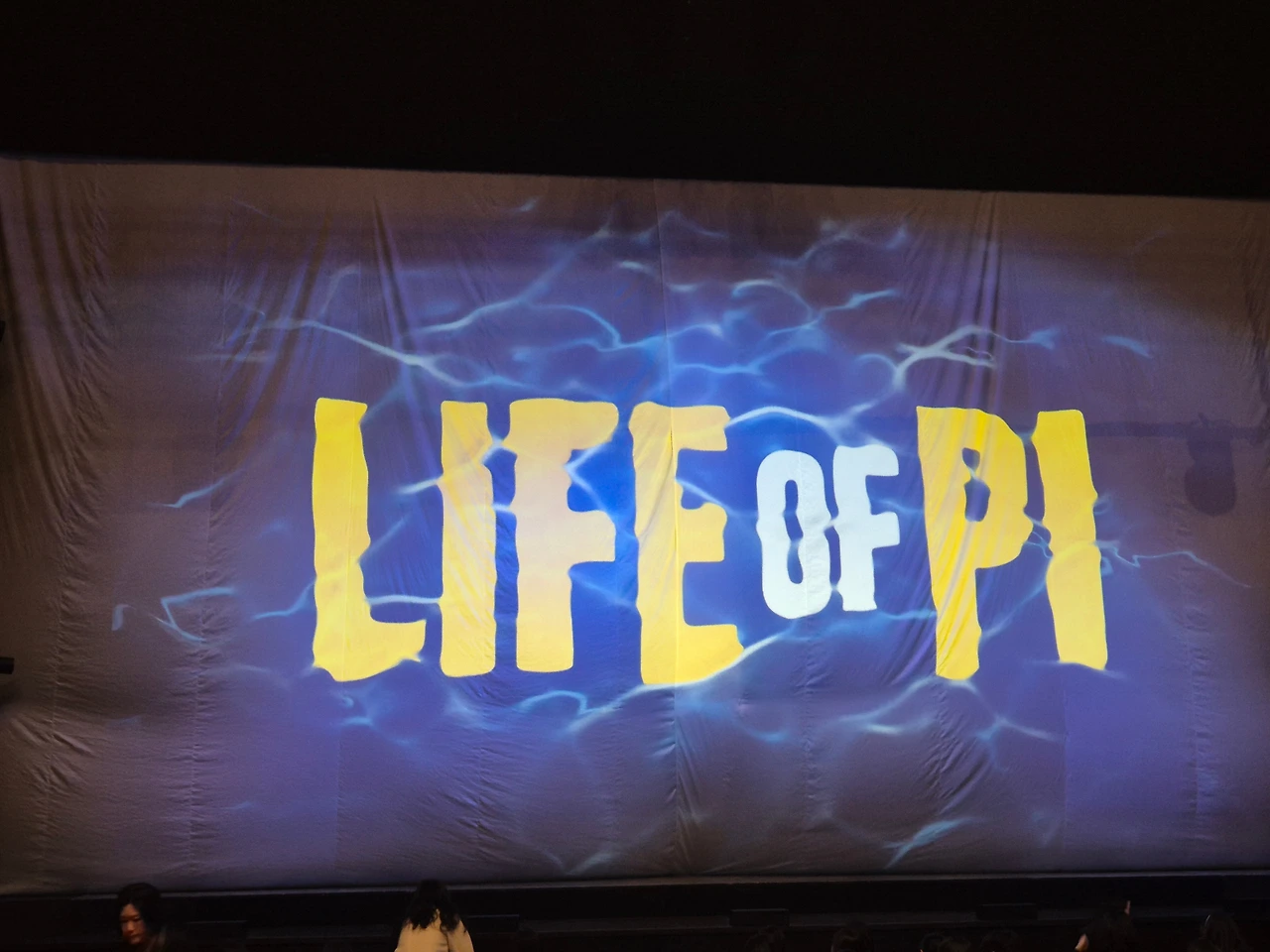 라이프오브파이.jpeg