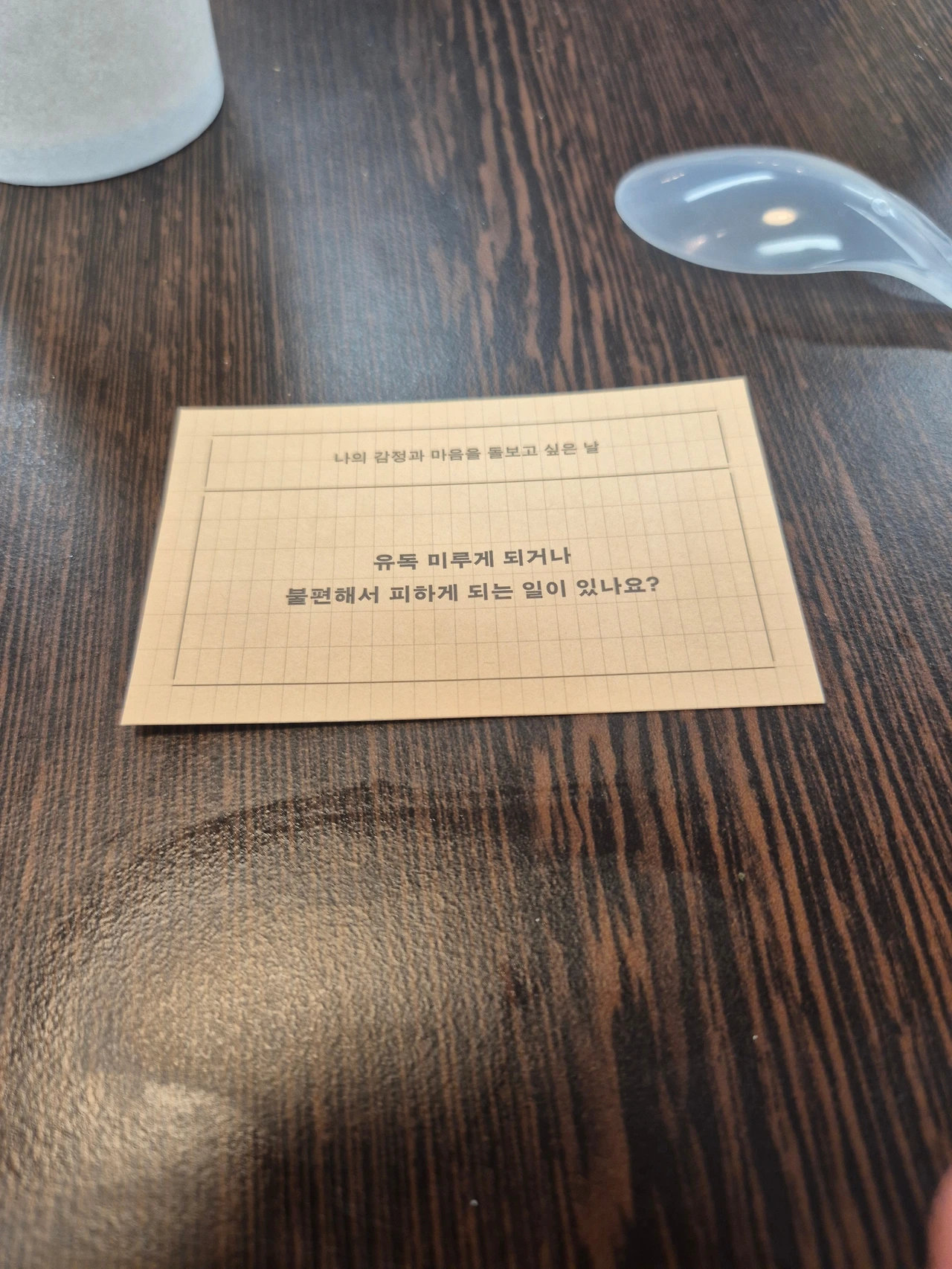 KakaoTalk_Photo_2026-01-11-22-21-11 001.jpeg