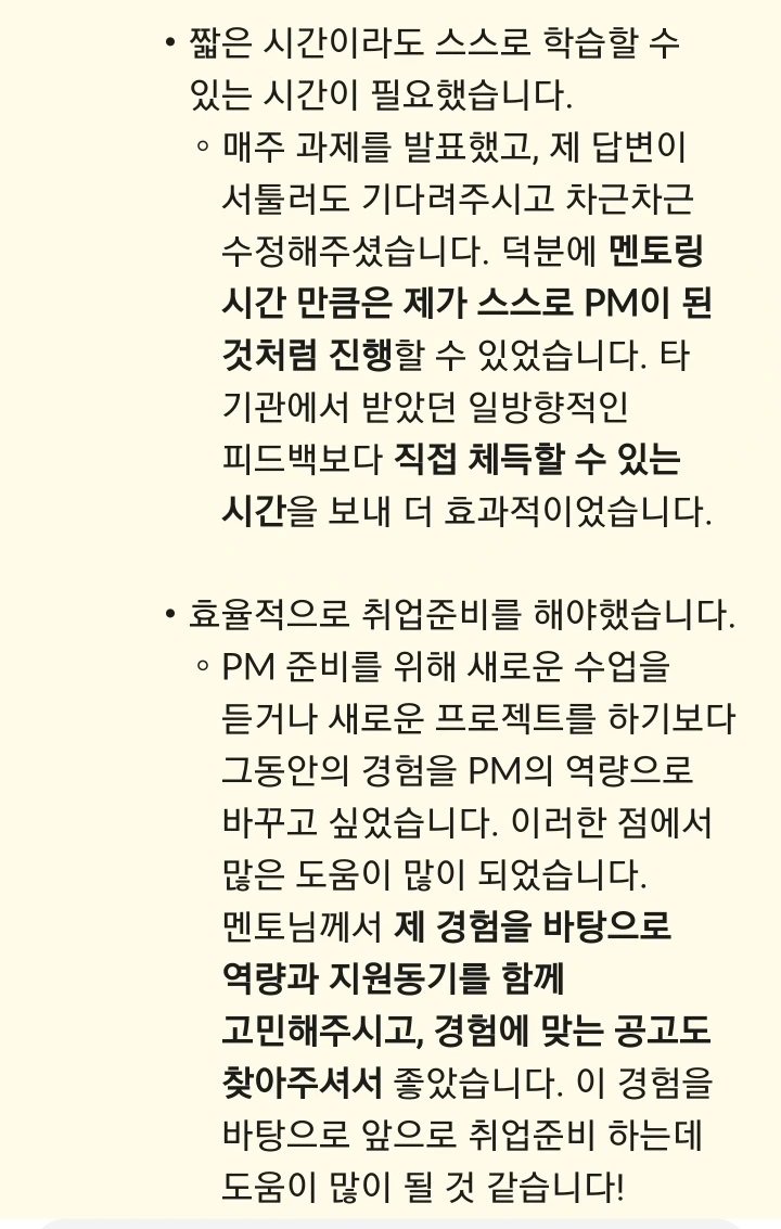 KakaoTalk_Photo_2025-01-06-14-33-20 002.jpeg