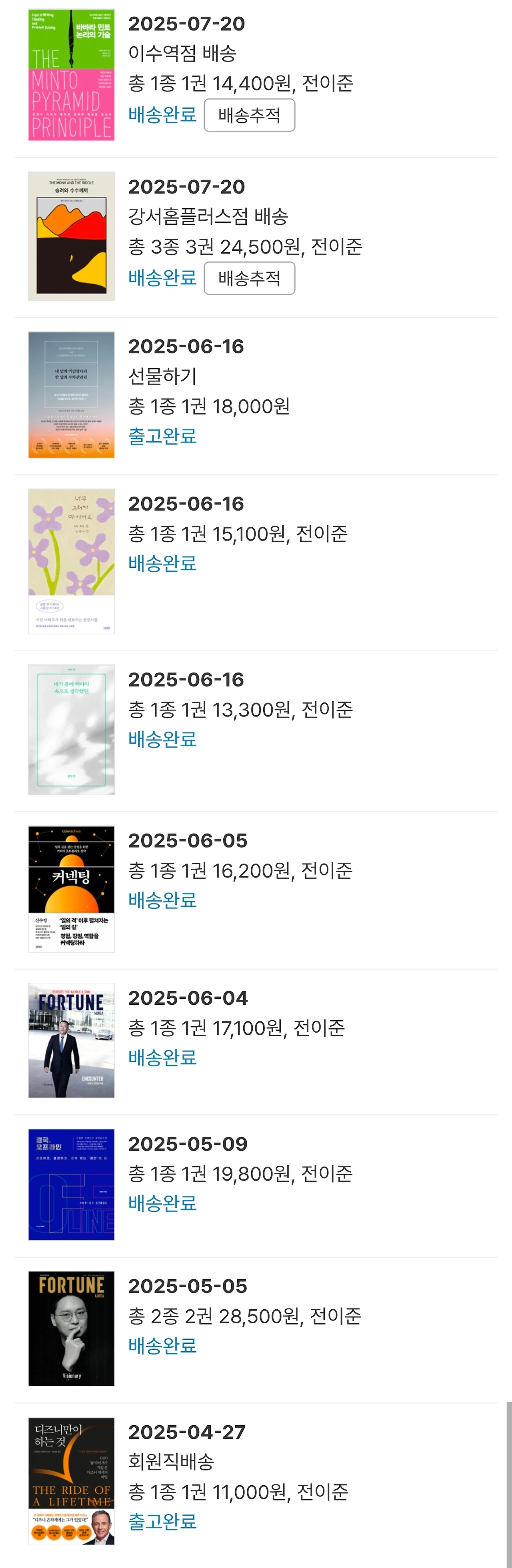 KakaoTalk_Photo_2026-01-01-23-26-38 002.jpeg