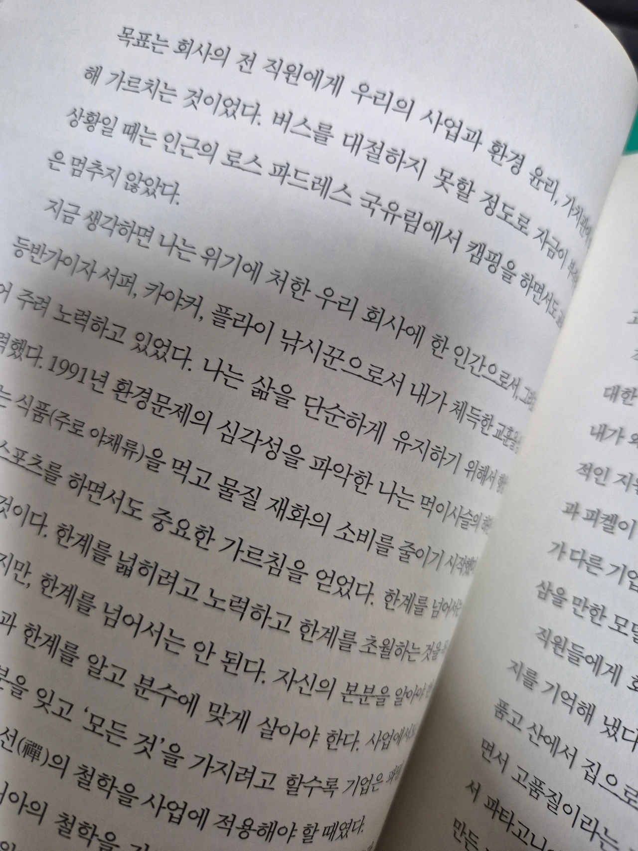 KakaoTalk_Photo_2026-01-06-23-42-57 004.jpeg