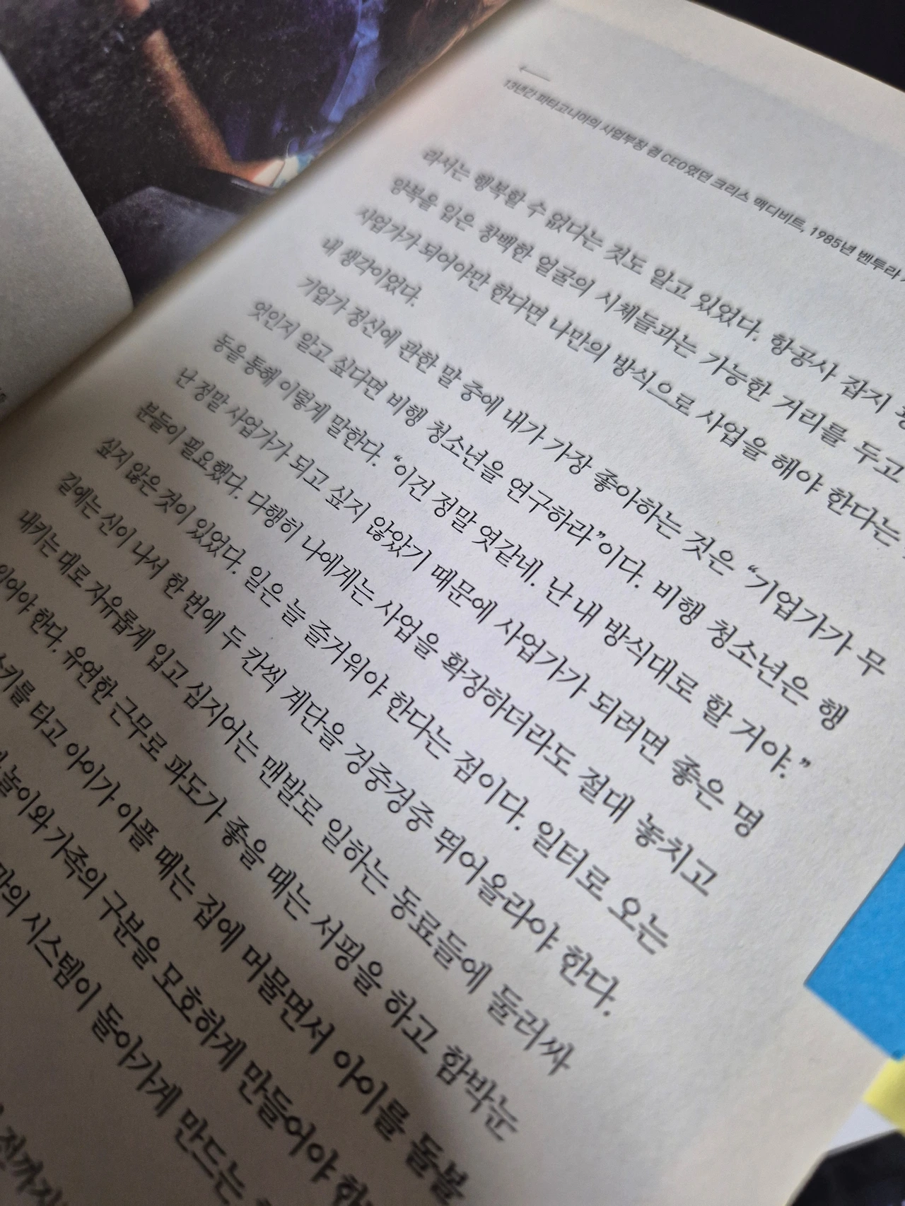KakaoTalk_Photo_2026-01-06-23-42-57 001.jpeg