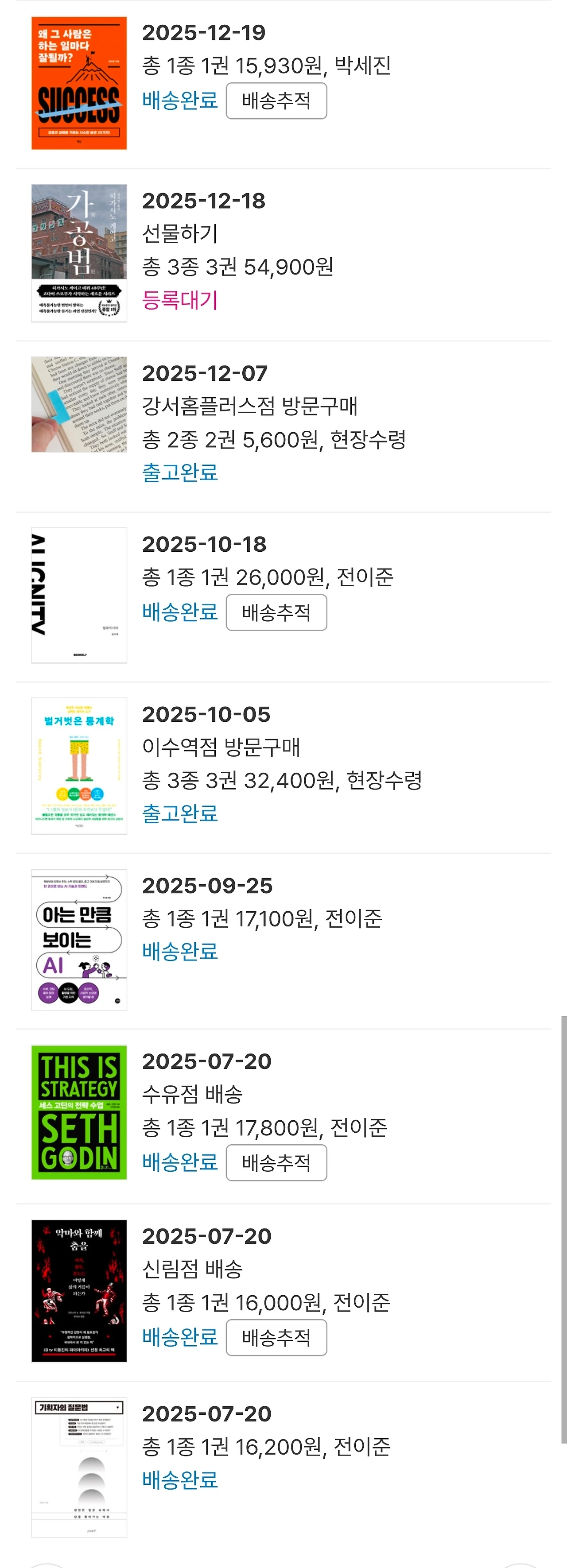 KakaoTalk_Photo_2026-01-01-23-26-38 001.jpeg