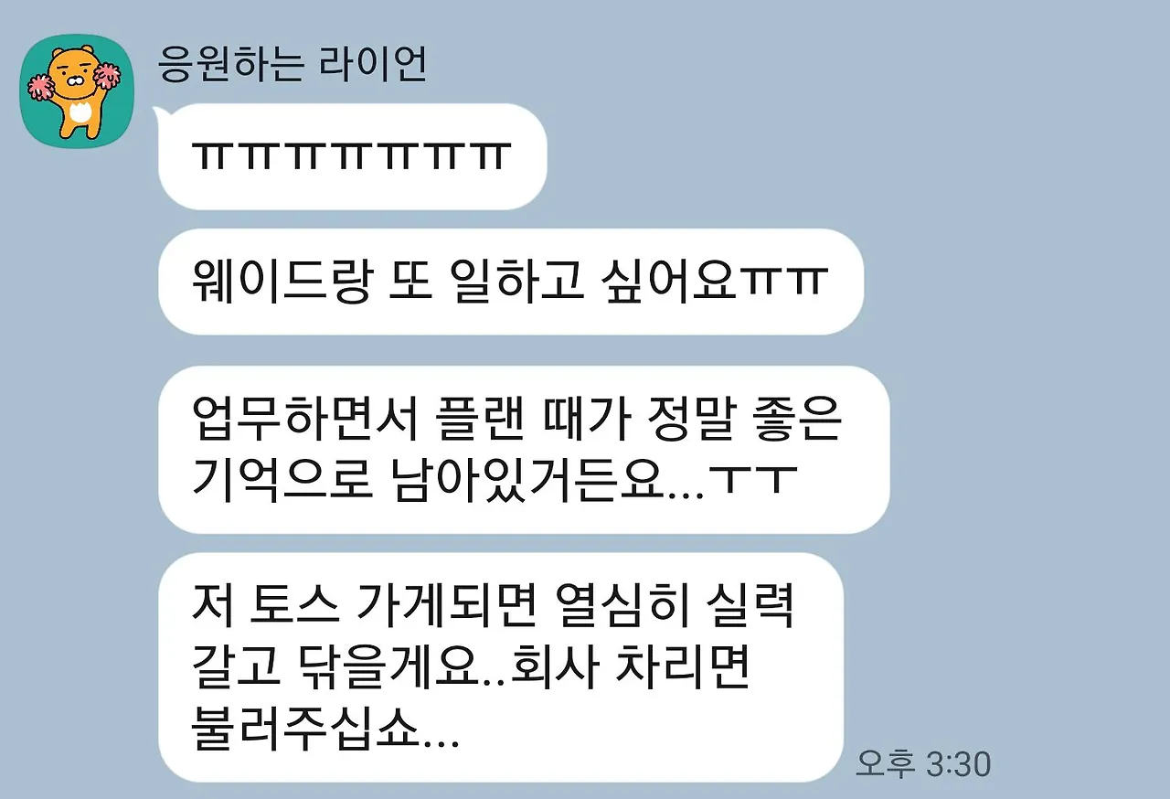 좋은 사람들1.jpeg