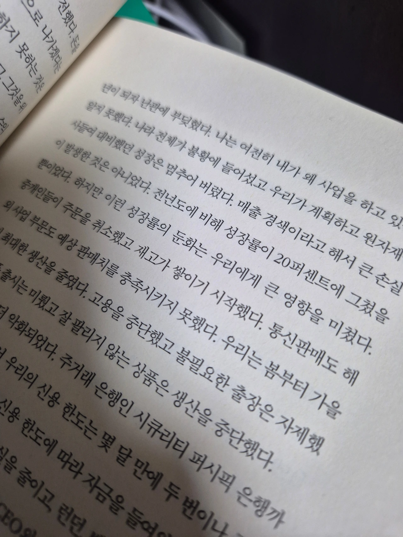 KakaoTalk_Photo_2026-01-06-23-42-57 003.jpeg