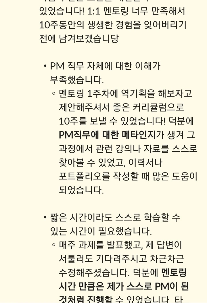 KakaoTalk_Photo_2025-01-06-14-33-20 003.jpeg