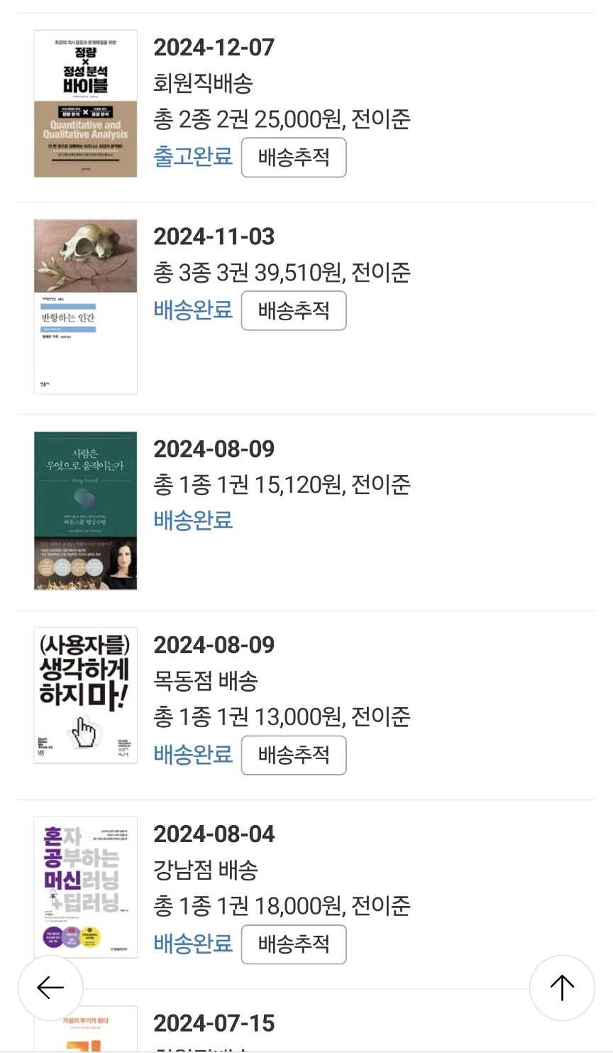 KakaoTalk_Photo_2025-01-06-14-29-31 002.jpeg