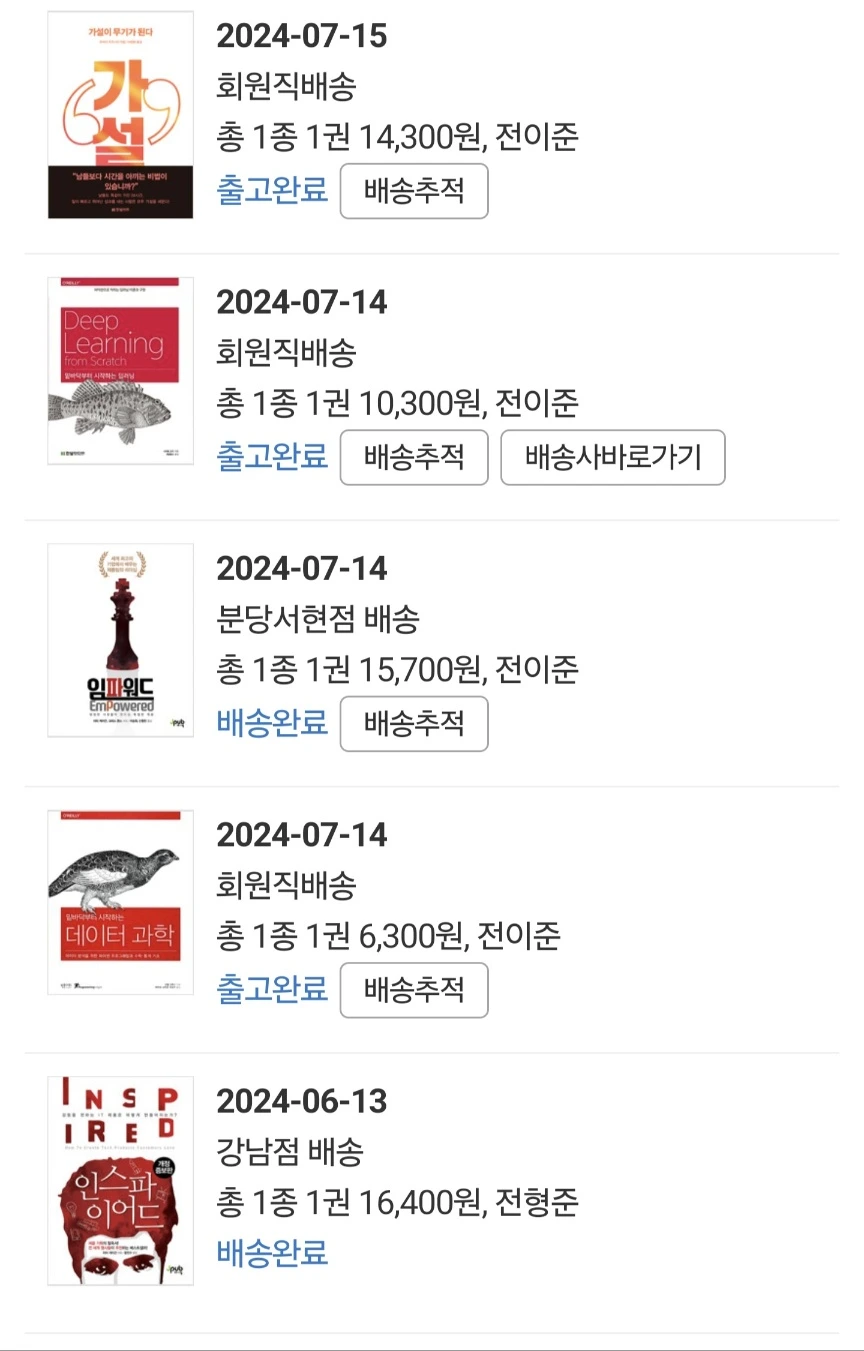 KakaoTalk_Photo_2025-01-06-14-29-31 003.jpeg