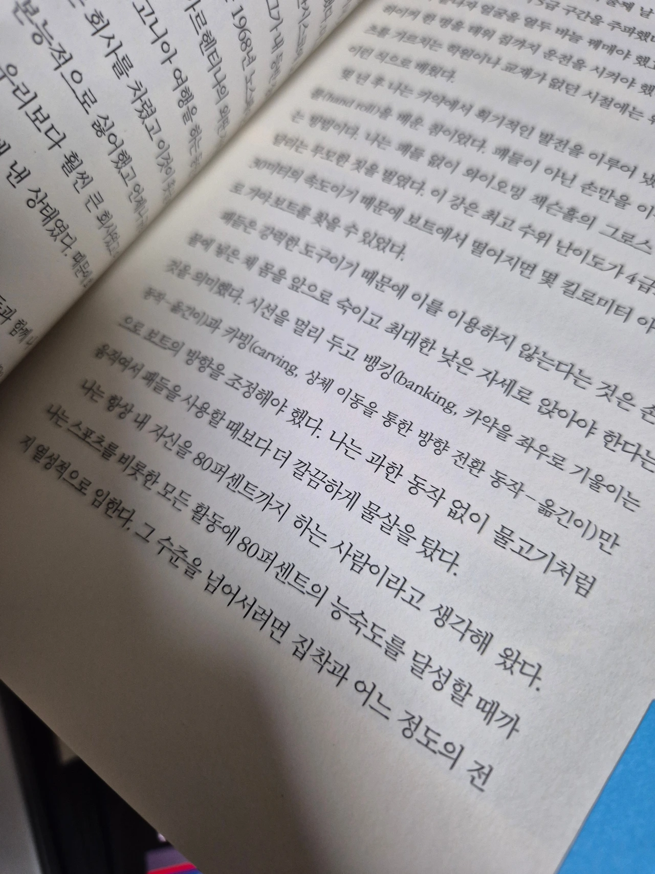 KakaoTalk_Photo_2026-01-06-23-42-57 002.jpeg