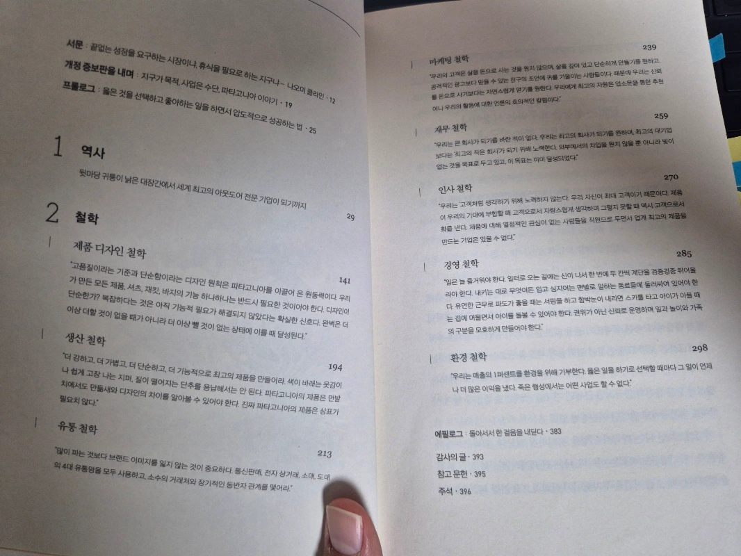 목차.jpeg