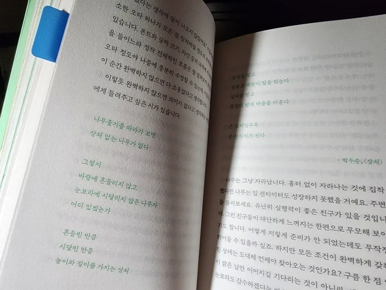 %EB%A7%88%EC%9D%8C11.jpg?type=w773