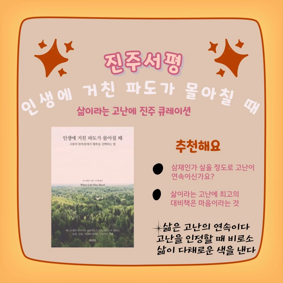 %EC%82%B6%EA%B3%A0%EB%82%9C.jpg?type=w1