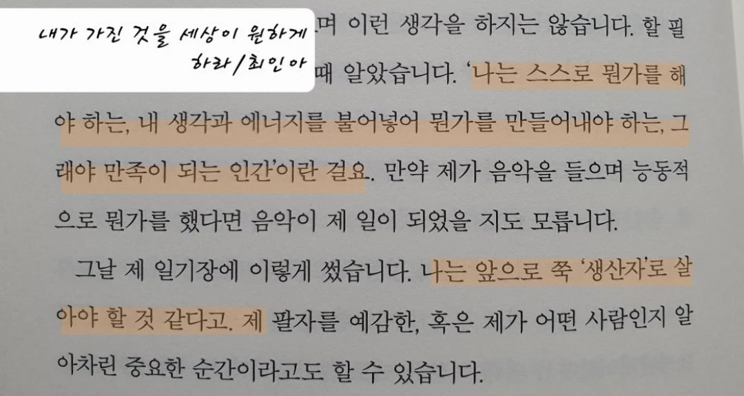 2_9j6Ud018svcde6a6zfhzinv_mi6z7.jpg?type=e1920_std