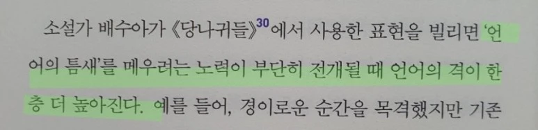 ReactNative%EF%BC%8Dsnapshot%EF%BC%8Dimage455788188553986890.jpg?type=w773