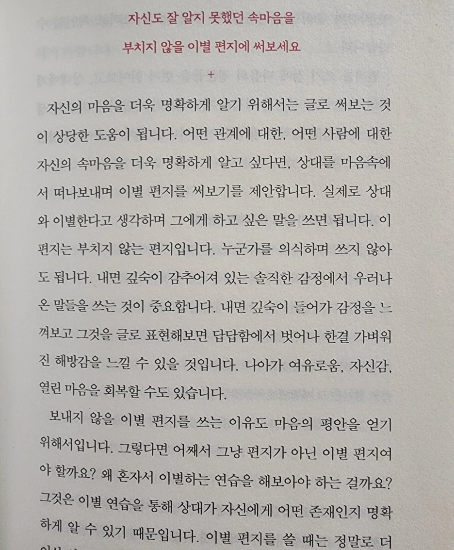 %EC%9D%B4%EB%B3%84.jpg?type=w1